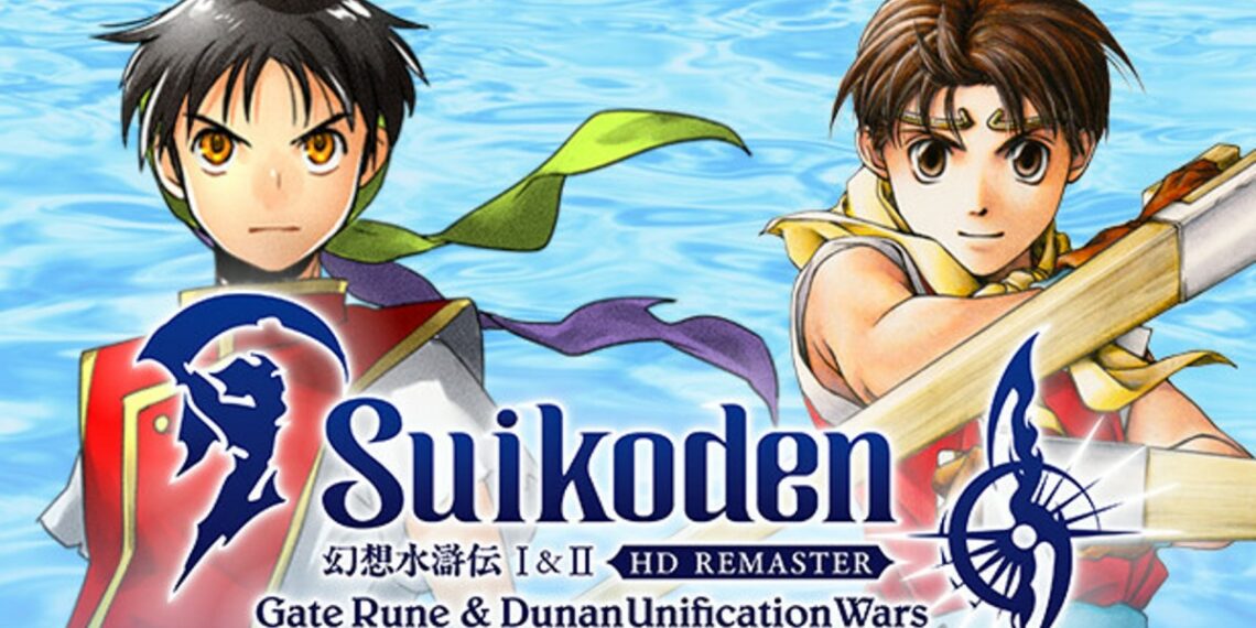 Suikoden