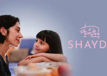 Shayda Review