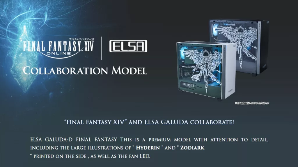 Elsan Japan and Final Fantasy XIV