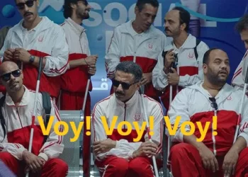 Voy! Voy! Voy! Review
