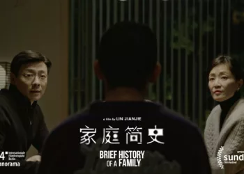 brief history of a family 1