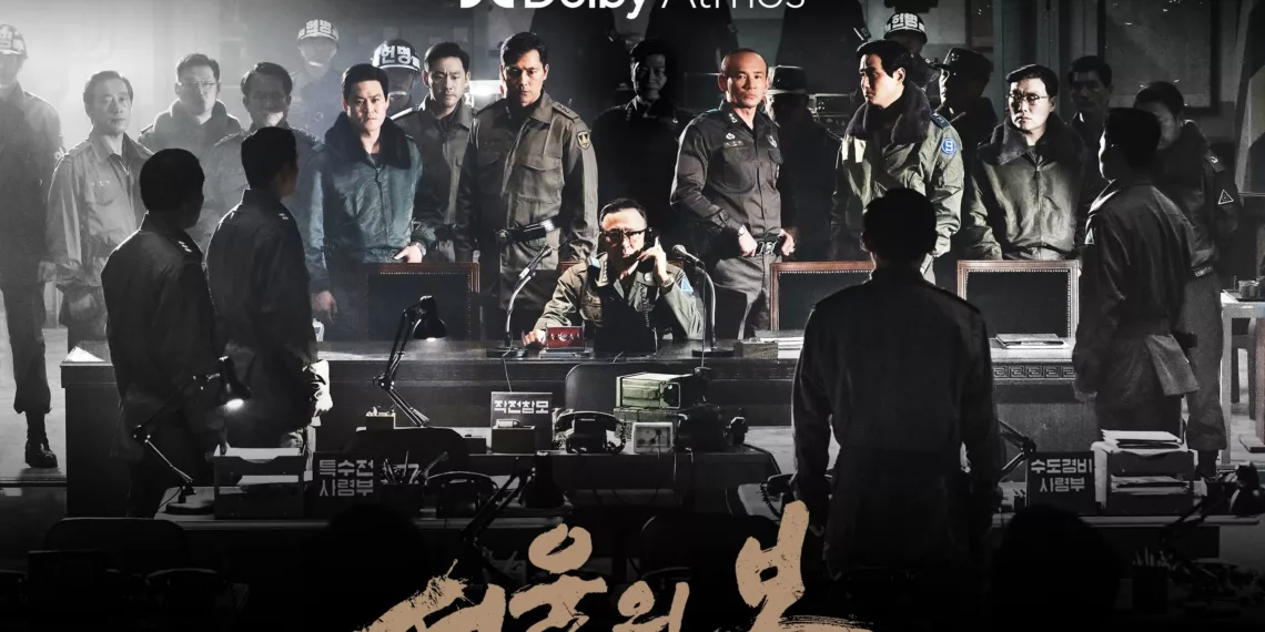 12.12 The Day review