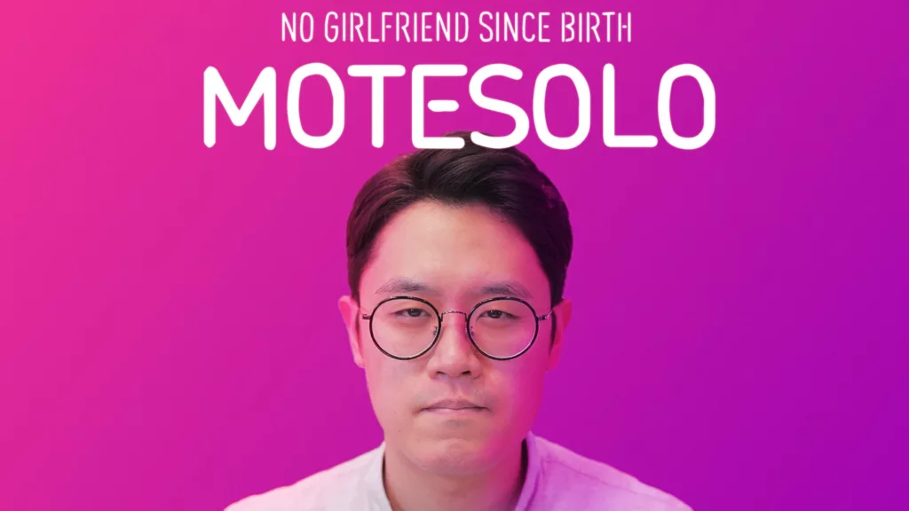 Motesolo No Girlfriend Since Birth