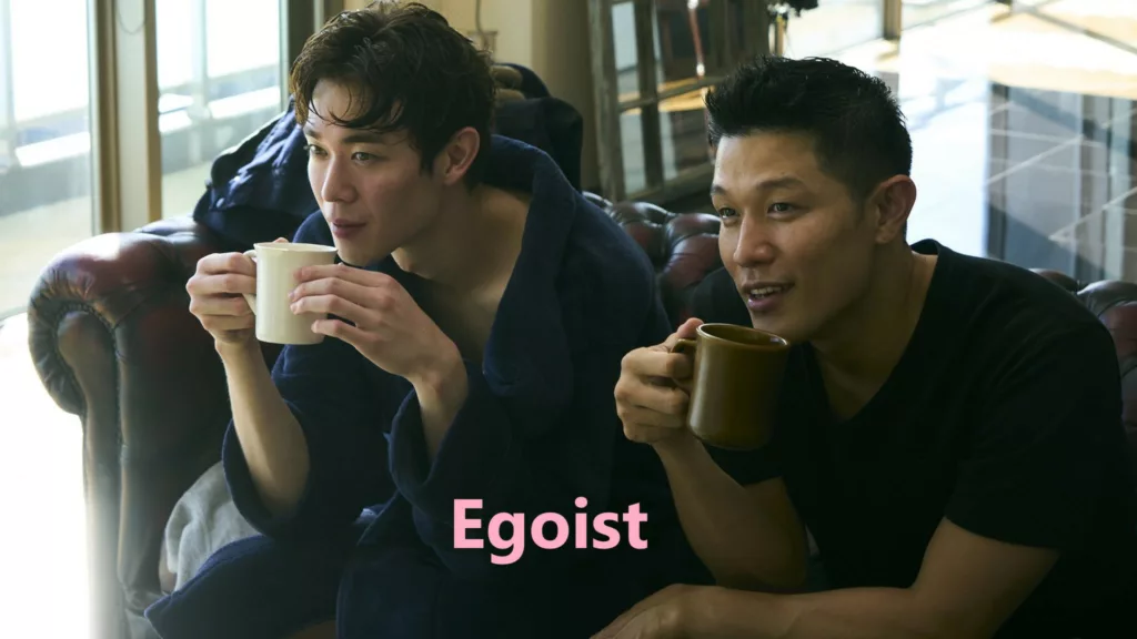 Egoist Review