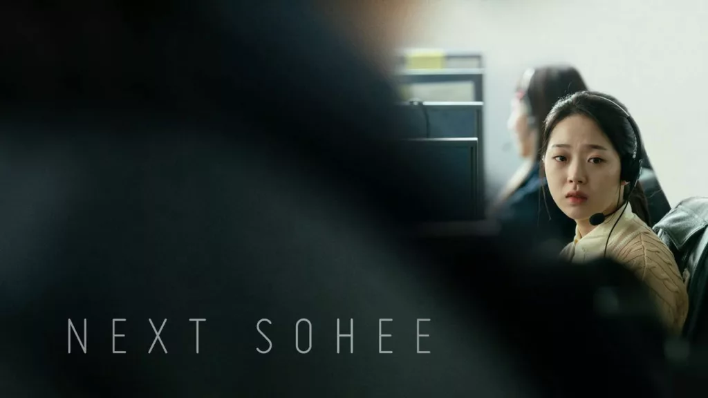 Next Sohee review
