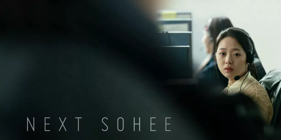 Next Sohee review