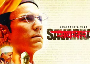 Swatantrya Veer Savarkar Review