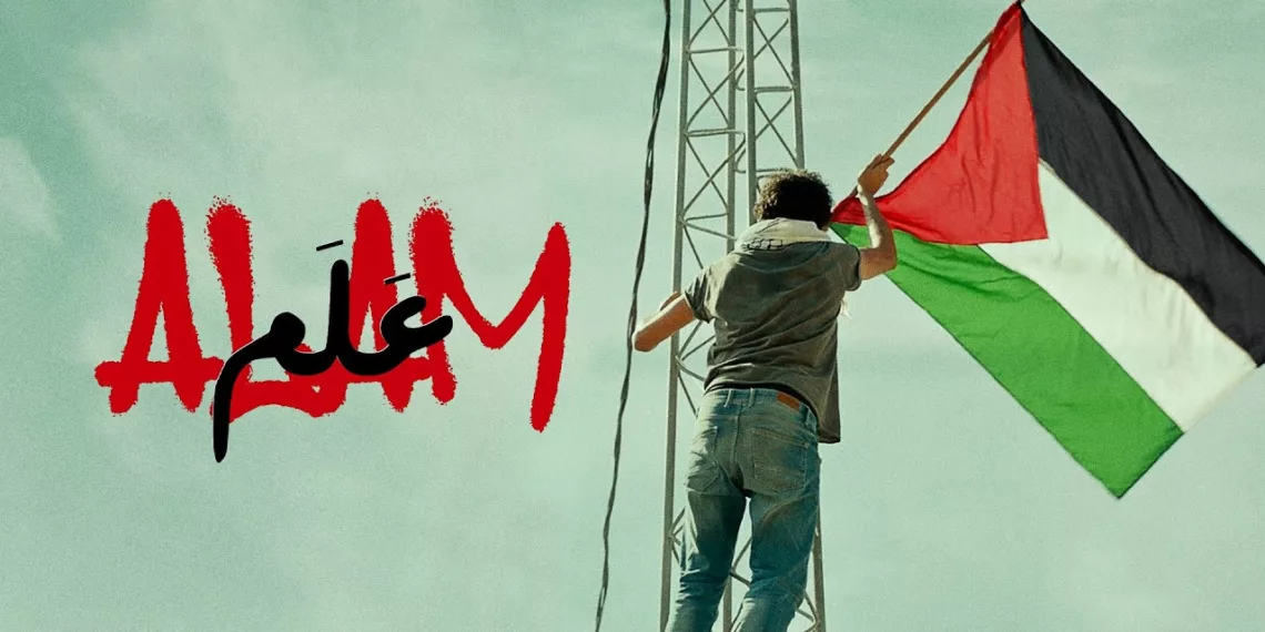 Alam Review