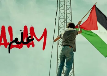 Alam Review