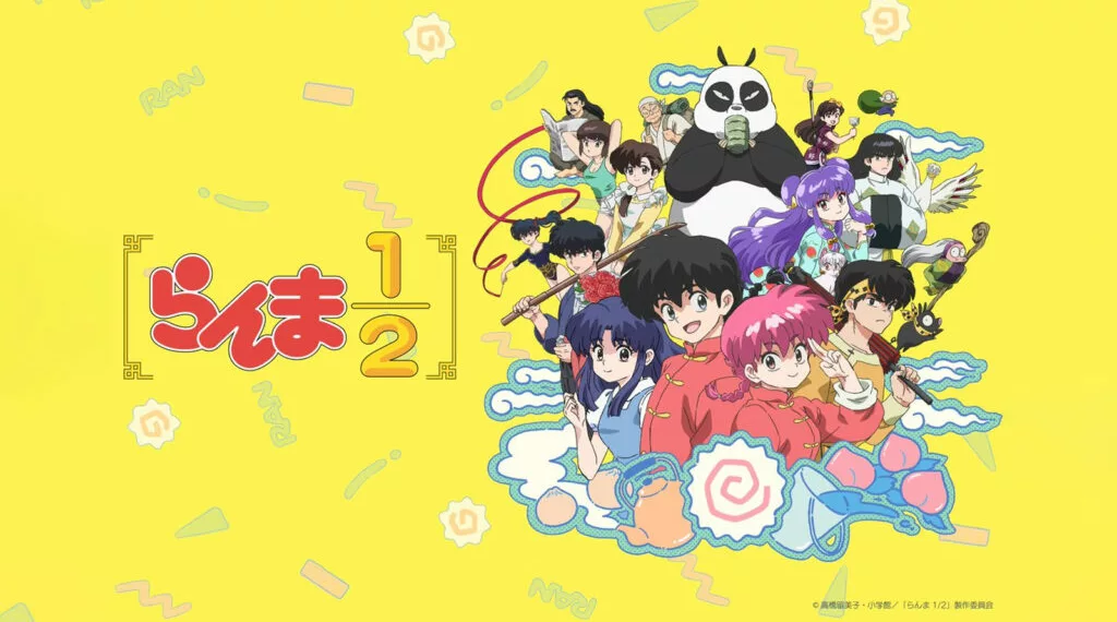Ranma 1/2