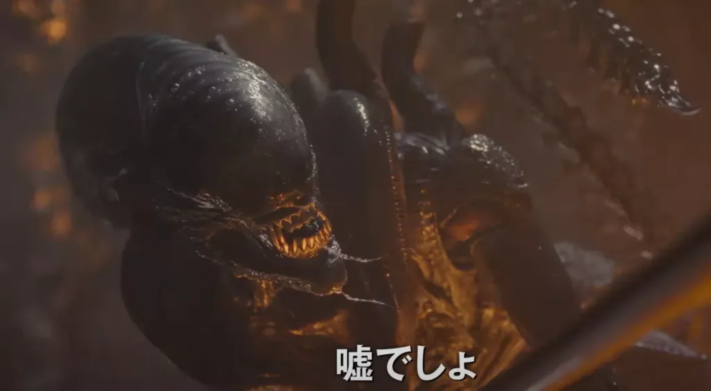 Alien: Romulus