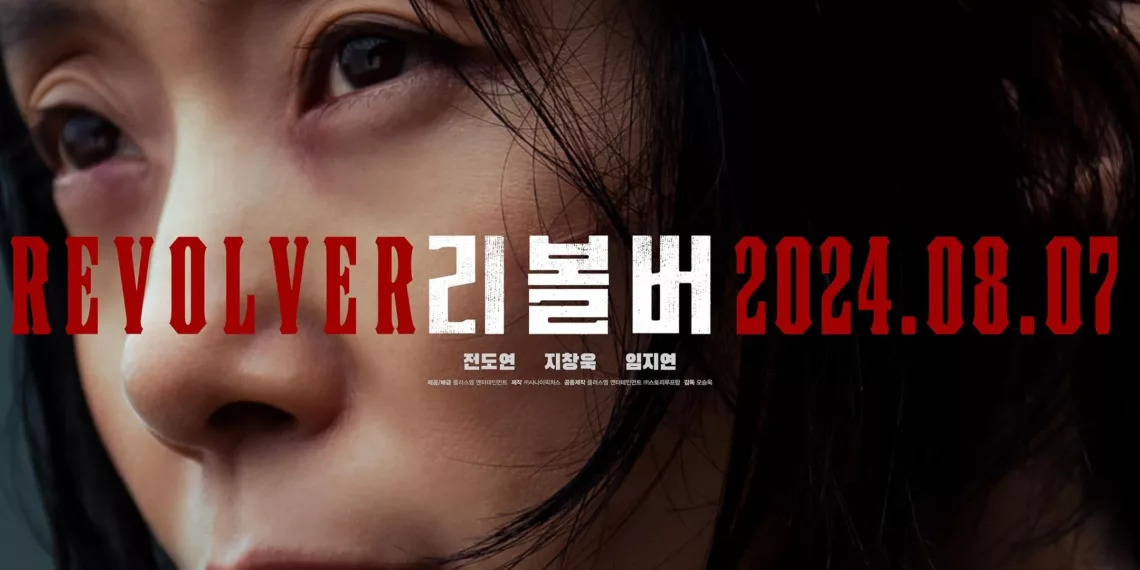 Revolver Review