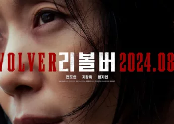 Revolver Review