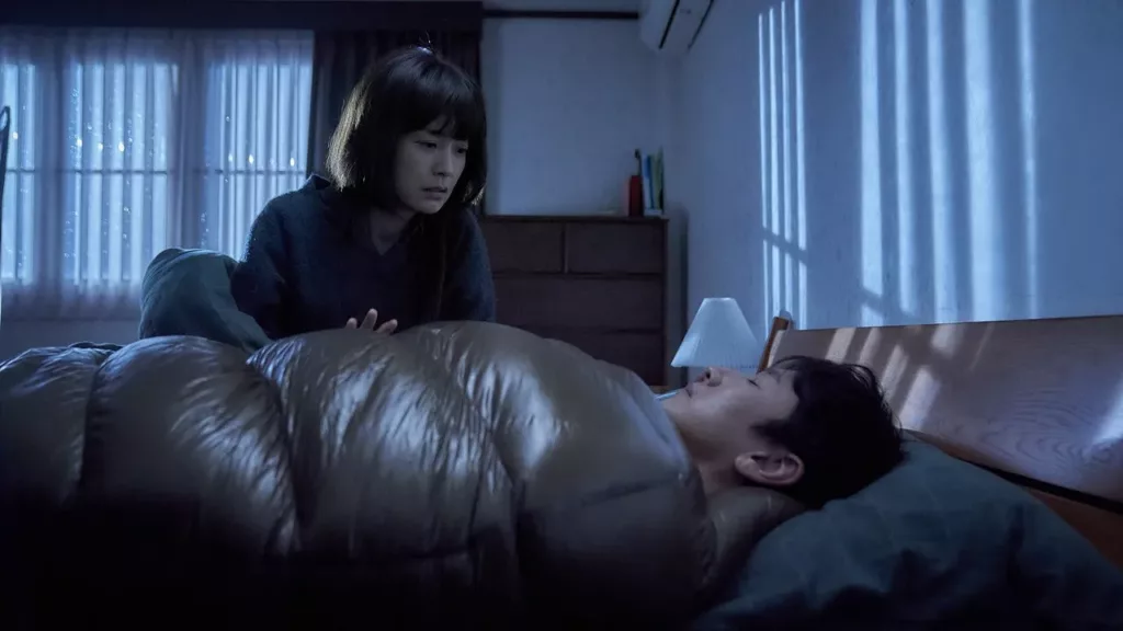 sleep 2023
