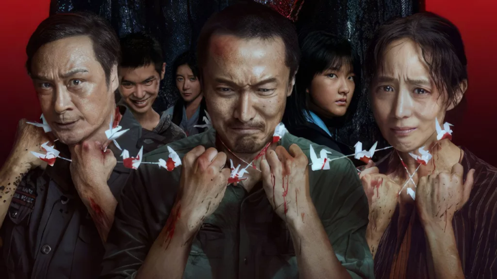 A Place Called Silence Review