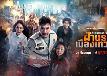 Bangkok Breaking: Heaven and Hell Review
