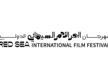 Red Sea Film Festival 2024