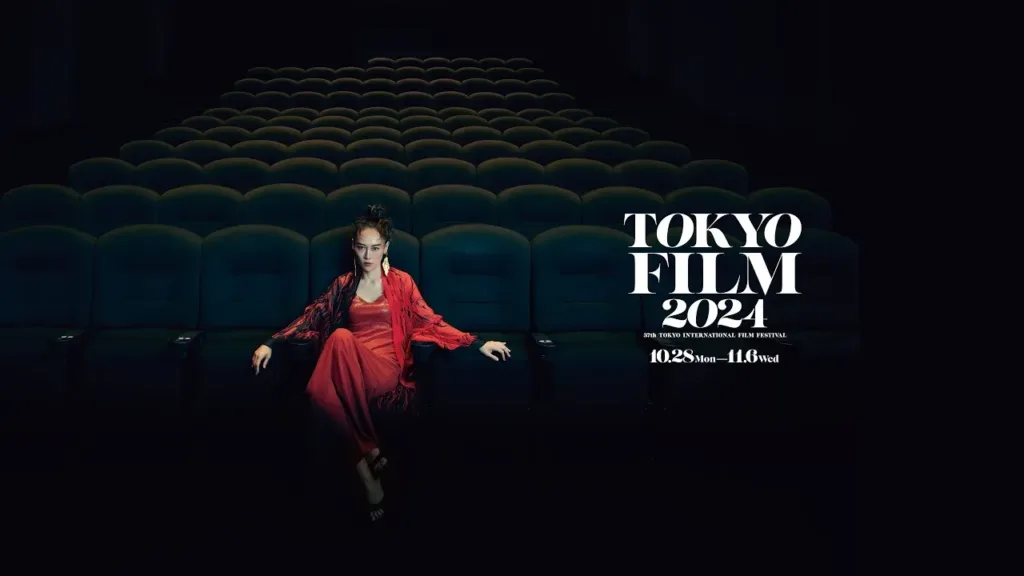 The Tokyo International Film Festival 2024
