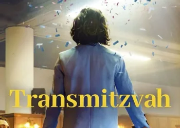 Transmitzvah Review