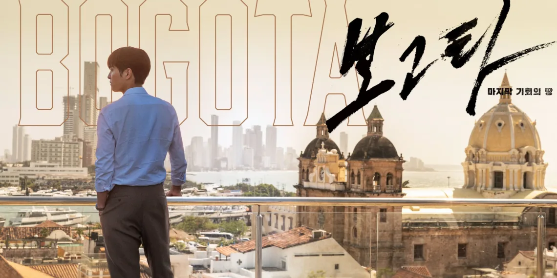 Bogota: City of the Lost Review