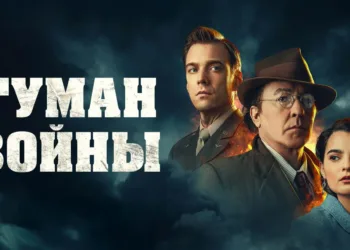 Fog of War Review