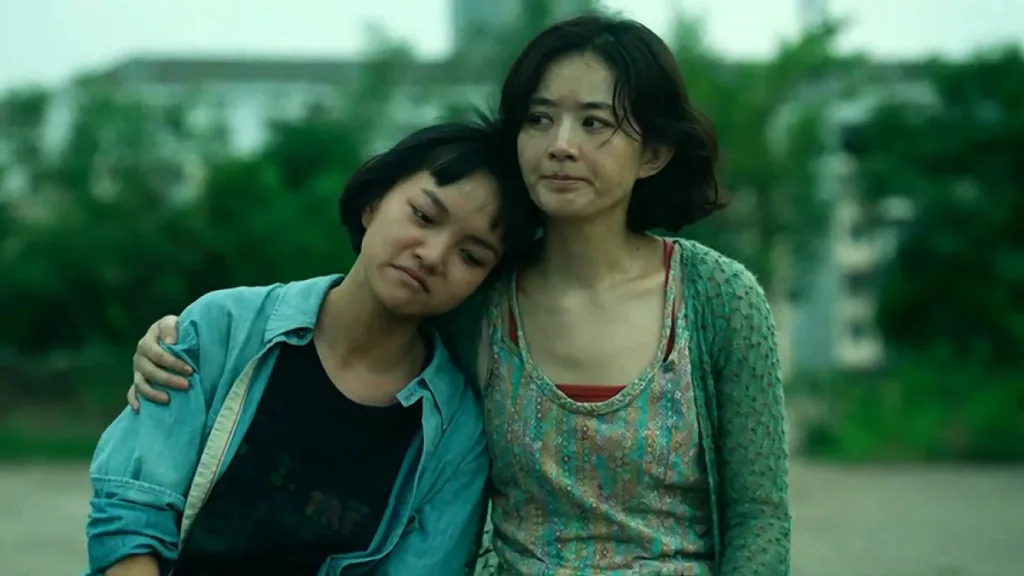 We Girls Review