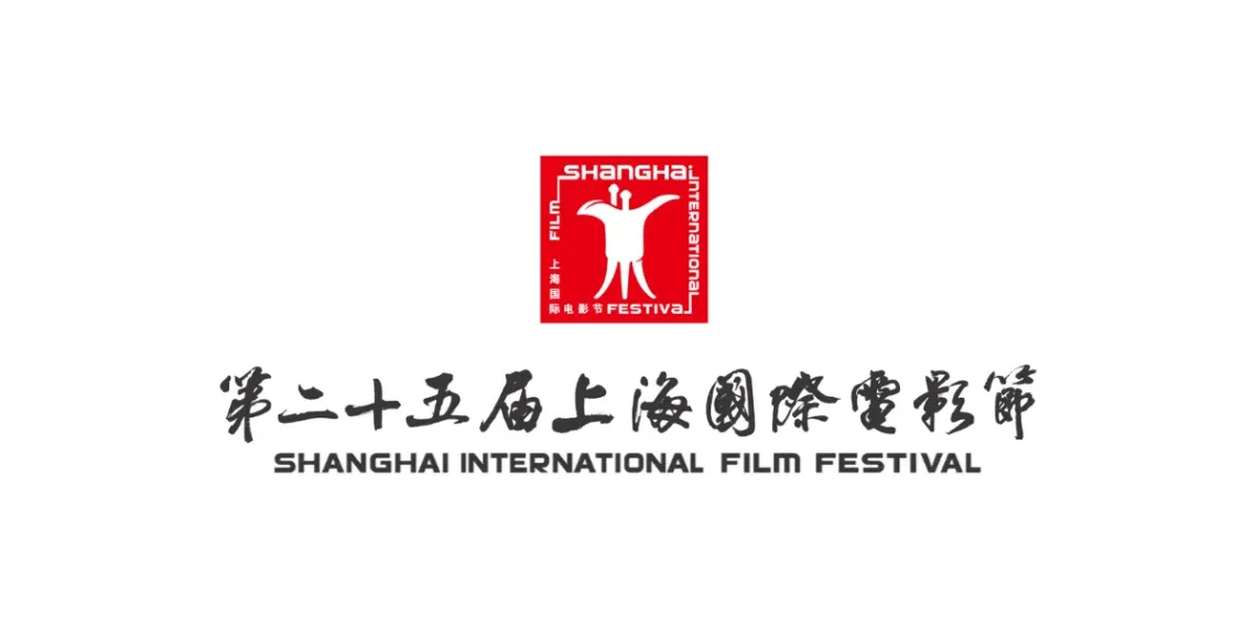 shanghai film festival 2025