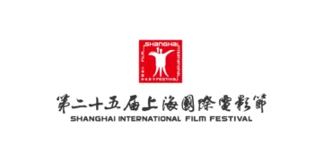 shanghai film festival 2025