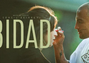 Bidad Review