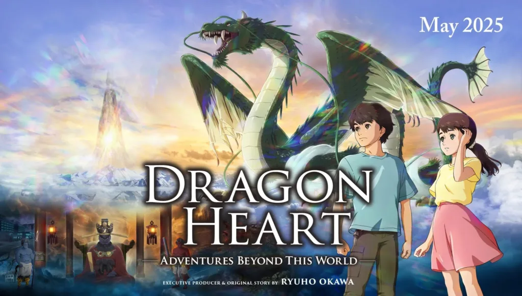 Dragon Heart: Adventures Beyond This World Review