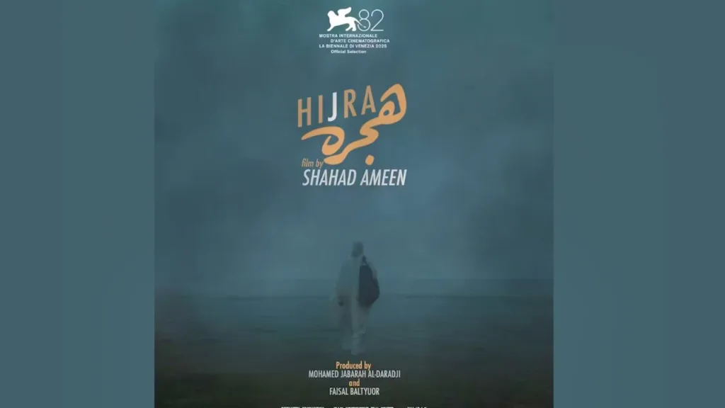 Hijra Review: Three Generations in the Desert 42 Hijra Review