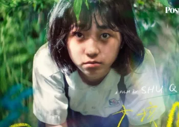 Girl Review
