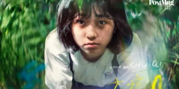 Girl Review
