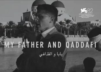 My Father and Qaddafi Review