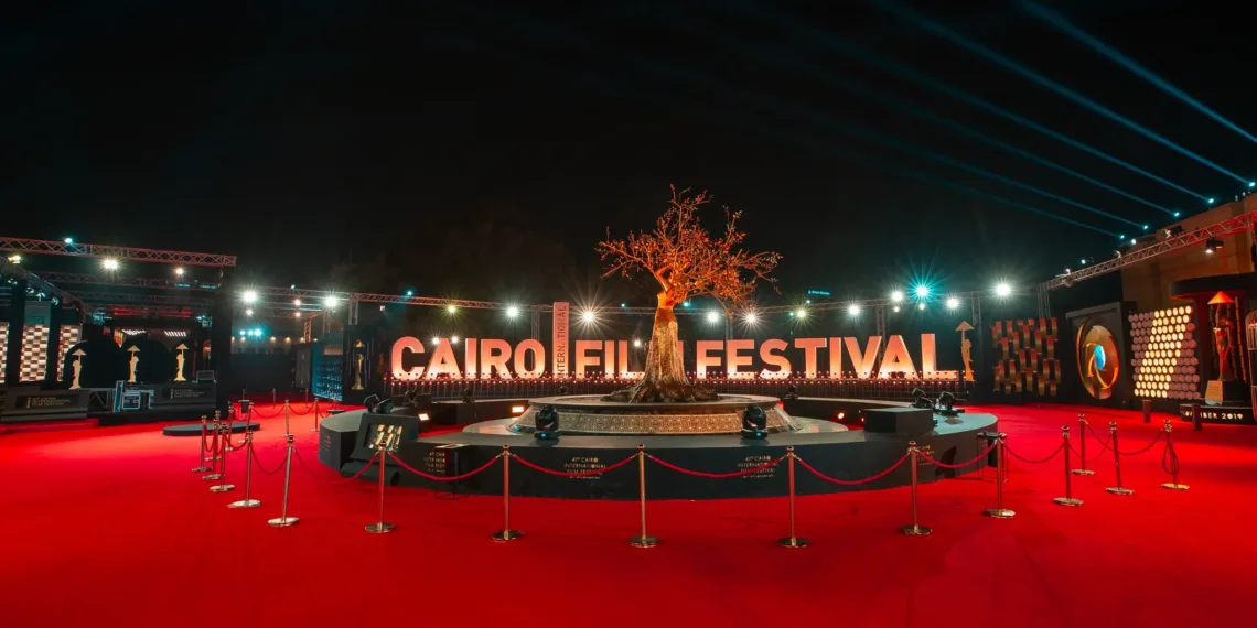 Cairo Film Festival