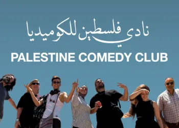 Palestine Comedy Club Review