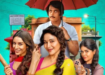 Maa Behen Review