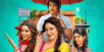 Maa Behen Review