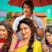 Maa Behen Review