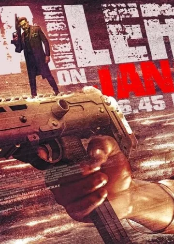 Jana Nayagan Review