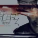 The Creep Tapes Season 3 Review