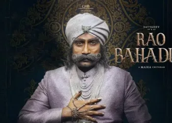 Rao Bahadur Review
