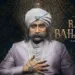 Rao Bahadur Review