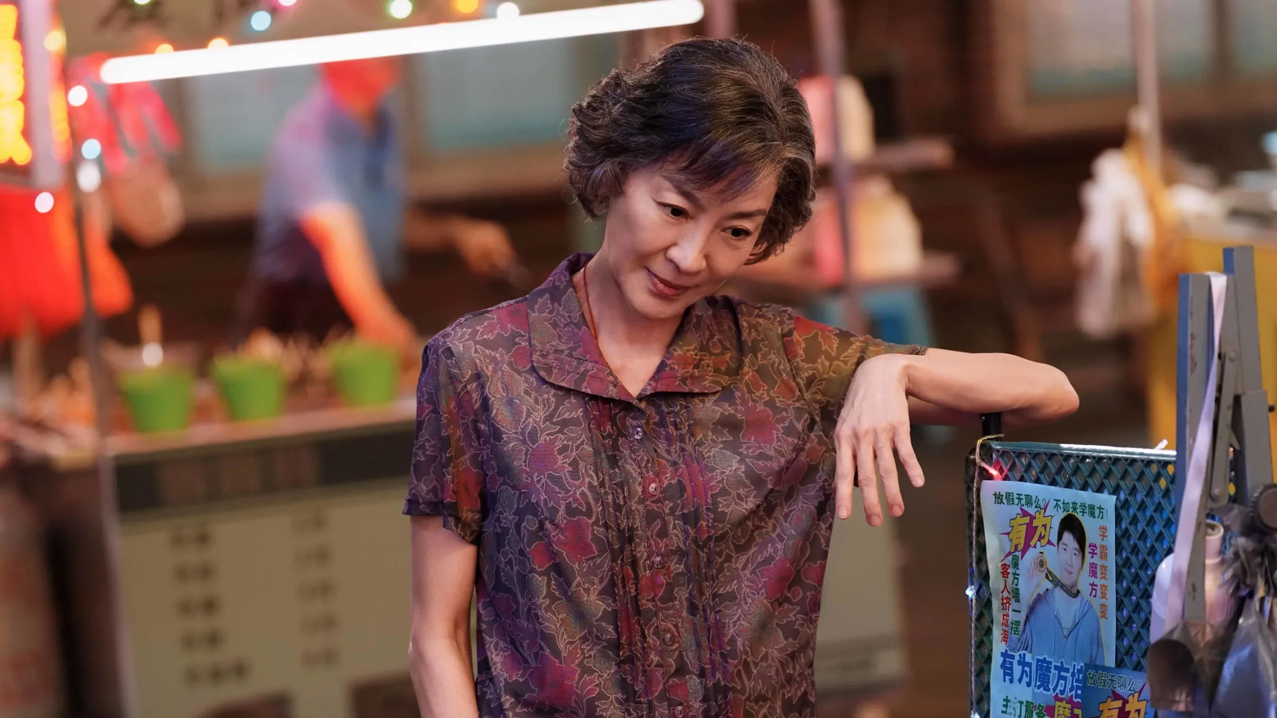 It’s My Time Review: Michelle Yeoh Makes Room for a Difficult Heroine 42 It’s My Time Review