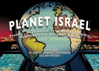 Planet Israel Review